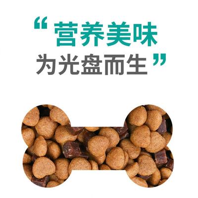 艾顿牛肉双拼粮20kg中大型成犬狗食金毛拉O布拉多萨摩耶通用型