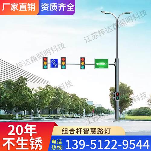 组合杆共杆交通标志牌立杆警示指示牌监控杆龙门架指示牌诱导屏杆