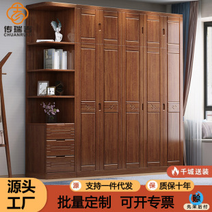 实木衣柜胡桃木简约家用卧室大衣橱组合整体储物柜子家具 中式
