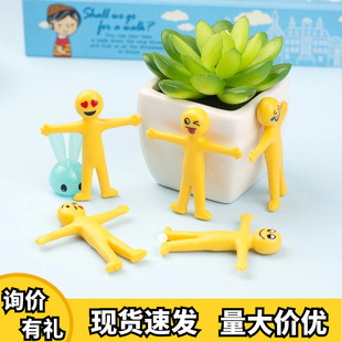 创意减压发泄解压玩具软胶表情黄小人弹性橡胶公仔儿童幼儿园礼物