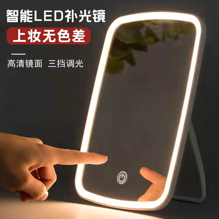高颜值LED带灯化妆镜子宿舍用小随身携带in桌面台式折叠学生寝室