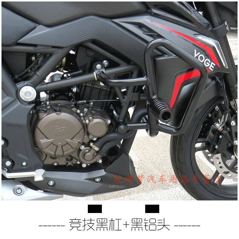 征骋适用于隆鑫无极300r发动机护杠lx300-6a/6f竞技杠防摔杠保险