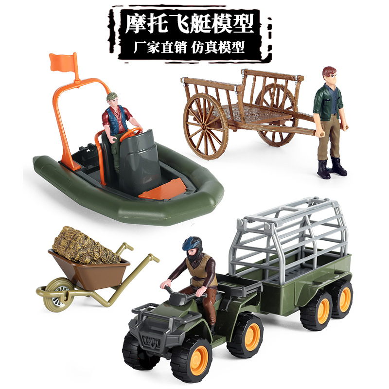 仿真农场牧场道具小推车组装摩托车飞艇驾驶员人仔场景模型摆件