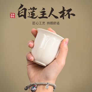 源端供应 五大名窑陶瓷功夫茶具定窑主人杯个人专用喝茶品茗杯