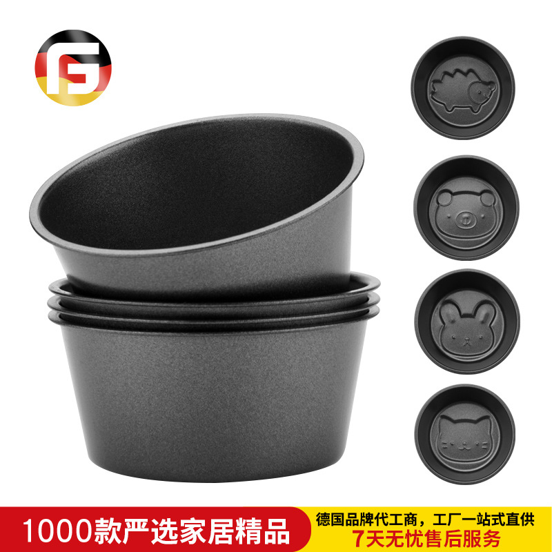 碳钢不粘布丁杯套装圆形创意图案马芬杯蛋糕模具一体成型蛋糕模具