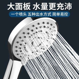 家用手持头 热水器莲蓬头多功能简约淋浴浴霸喷头套装