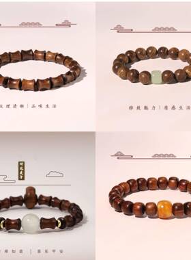 花梨木夜珠手串节节高升竹节手链男女通用木质文玩手链情侣款串珠