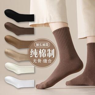 纯棉袜子女士吸汗防臭中筒袜春秋款 诸暨袜子 咖色堆堆袜秋冬季