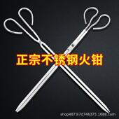 不锈钢火钳垃圾夹子家用加厚加长烧火碳夹铁夹多功能环卫工拾物器