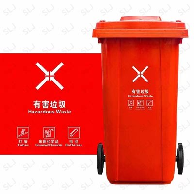 户外垃圾桶物业商用大号干湿分类加厚240升环卫容量箱 袋 特大型