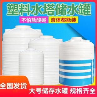 水箱户外大容量家用食品级pe储水桶 豪龙加厚塑料水塔储水罐立式