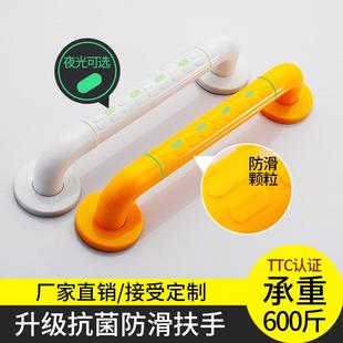 不锈钢浴室把手洗手间防摔用品 卫生间扶手老人防滑 厕所安全拉手