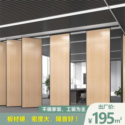 酒店饭店包厢宴会厅隔音活动隔断墙办公室展厅推拉折叠移动隔断墙