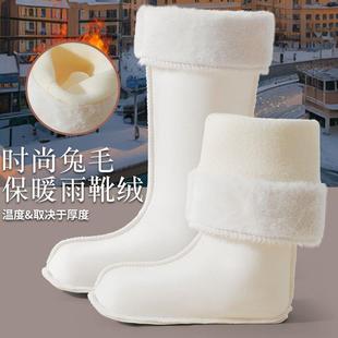 冬季 低筒中筒高筒保暖棉套 加厚加绒水鞋 雨靴内衬内胆内套绒套雨鞋