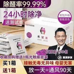 修柜去异味速兰蓝石活性炭 除甲醛活性炭纳钠金石竹碳包新房家用装