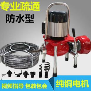电动疏通器家用大功率管道疏通机专业疏通下水道工具马桶疏通机器