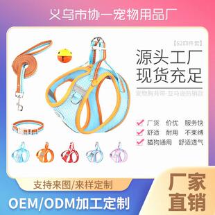 现货宠物狗狗牵引绳套装 跨境分销 中小型犬背心式 反光胸背带