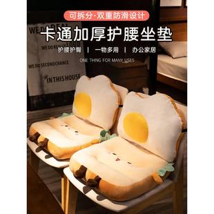 坐垫屁垫椅子座椅垫子办公室久坐靠垫靠背一体加厚屁股椅垫小 夏季