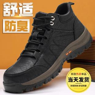 轻便软底钢包头防砸防刺穿老保钢板安全工作工地 劳保鞋 男士 款 冬季