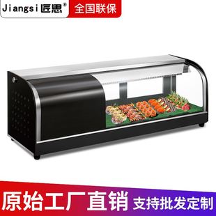 刺身熟食保鲜柜商用冷藏寿司柜 匠思寿司冷藏展示柜西点甜品柜台式
