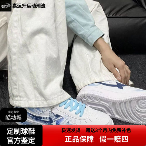 【定制球鞋】特步空军一号断裂时空涂鸦手绘潮流个性百搭休闲板鞋