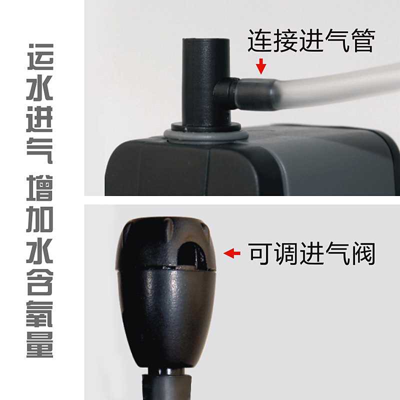 Atman创星305潜水泵防吸鱼保护罩鱼缸抽水换水循环泵静音喷泉水泵