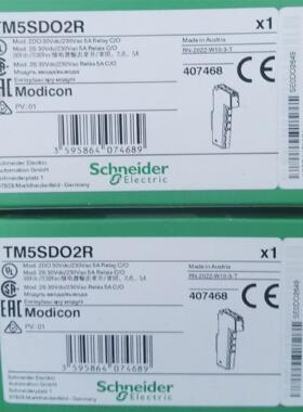 议价施耐德TM5数字量输出模块 TM5SDO2R议价