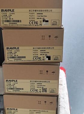全新大华华睿A3B00MU000工业相机。2000万黑白相机 ，usb3.0接口