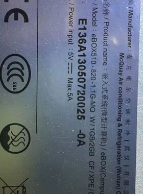可维修空调制冷控制模块eBOX510-820或P20-CV01-0询价