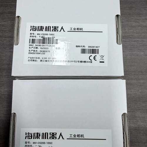 {议价}全新海康工业相机2000万相机型号cs200-10gc，库存