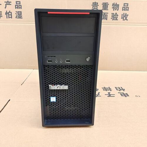 {议价}联想P520C/P520图形工作站M.2固态DDR4渲染建模