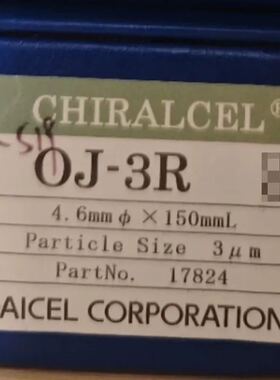 可维修大赛璐手性色谱柱，货号17824， CHIRALCEL® O询价