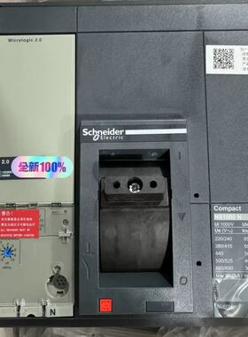 可维修施耐德塑壳断路器全新原装，NS33472 NS1000N M询价