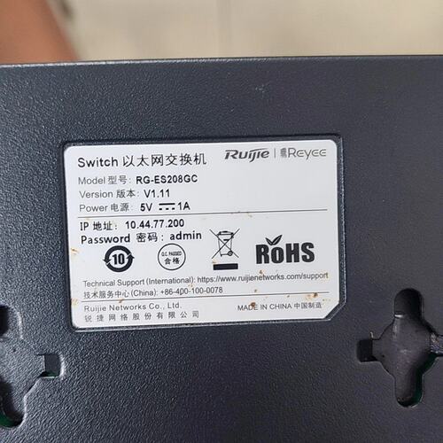 {议价}锐捷8口千兆交换机RG-ES208GC 成色好 功能正常 支