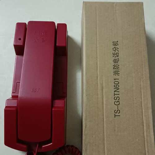 {议价}全新海湾TS-GSTN601消防电话分机