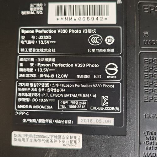 {议价}爱普生EPSON Perfection V330 Photo