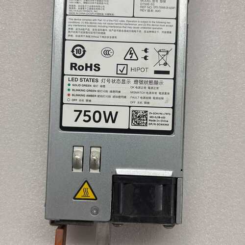 {议价}DELL 0CWKMX D750E-S3 750W交直流电源