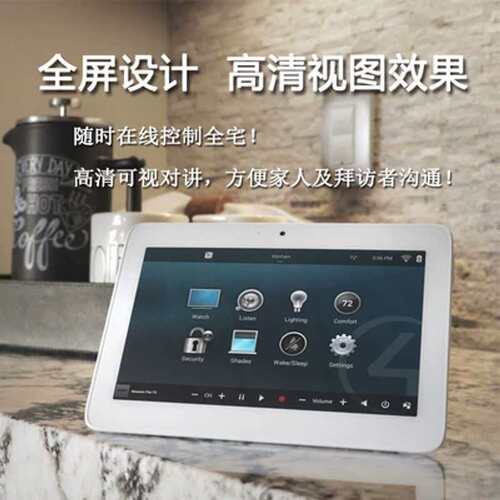 {议价}control4 智能 c4 7寸液晶屏幕 美国智能家居