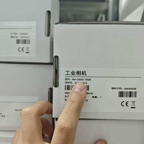 {议价}海康威视工业相机 MV-CS032-10GM