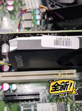{议价}戴尔工作站P620 2G显卡，带机器号可以全国联保。全新未开