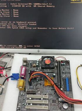 可维修精英电脑板P6STM古董主板PGA370 黑金刚CPU三件套询价