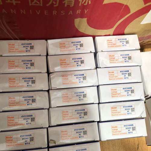 {议价}亚德客电磁阀，型号4V21008B，两位五通，数量有二十八个