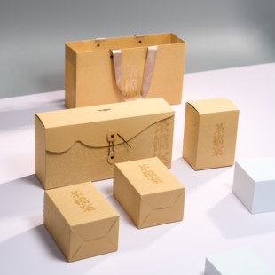 茶叶包装盒散茶空礼盒红茶大红袍老白茶半斤装白牡丹简易礼盒空盒