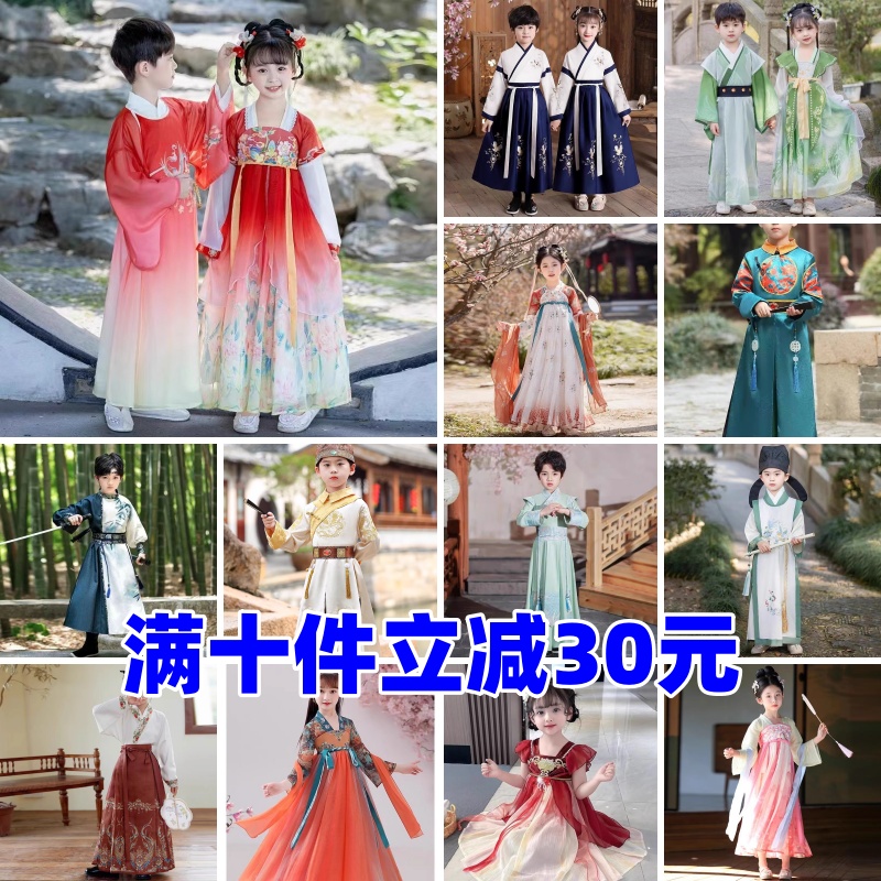 出租儿童汉服表演服男童