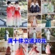 服装 出租儿童汉服表演服男童女童超仙古装 小学生运动会开幕式 租赁