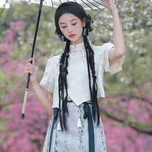 新款文字马面裙套装写进青山半纸余烬流苏渐变中国风轻薄汉服出租