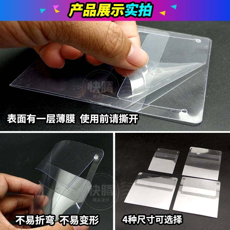 超市货架透明插卡pop促销广告价格牌特价牌标签卡pvc塑料价钱牌卡