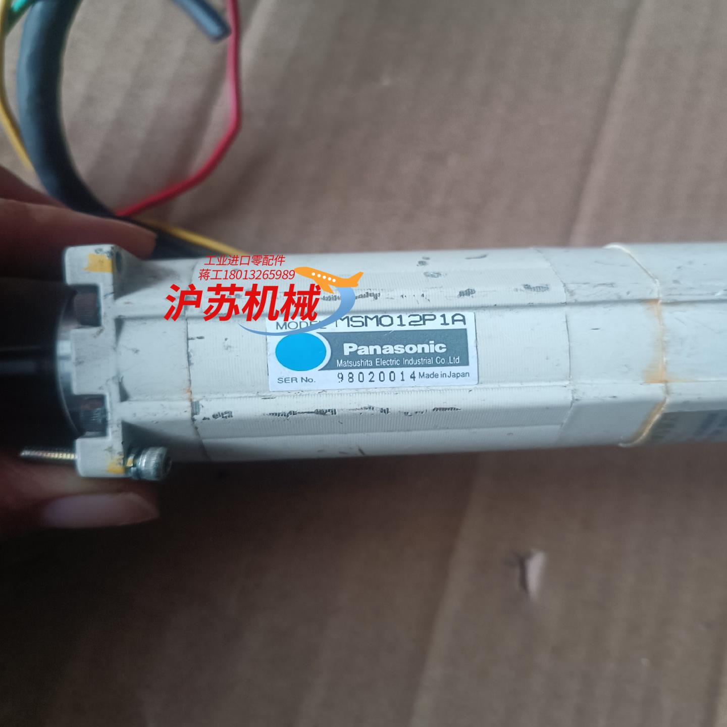 伺服电机，MSM012P1A，成色如图实拍