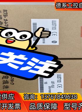 北阳HOKUYO激光雷达UST－10LX,现货原装全新正