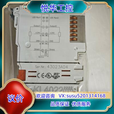 KL4022倍福PLC模块议价